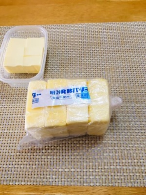 バター冷凍保存